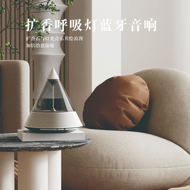 Ambientowy Głośnik Bluetooth L – Lighting Decor House recenzja i cena