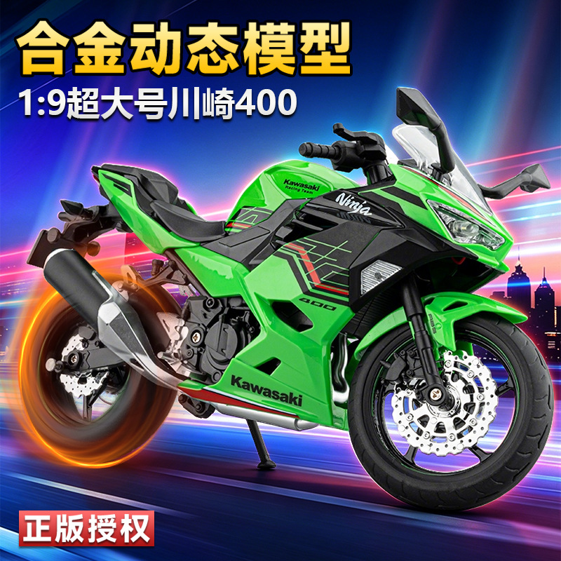 Motocykl uliczny Ninja 400 w s – Decor Timeless Lighting recenzja i cena