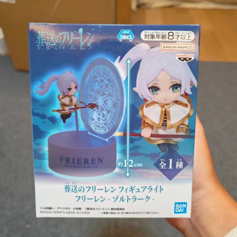 Oryginalne figurki Banpresto F – Lighting Decor And Beyond recenzja i cena
